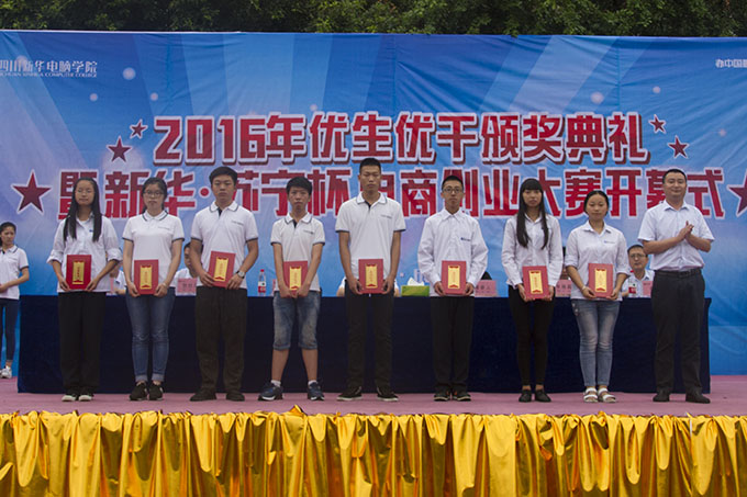 優(yōu)秀值得表揚(yáng)，創(chuàng)業(yè)應(yīng)該鼓勵(lì)