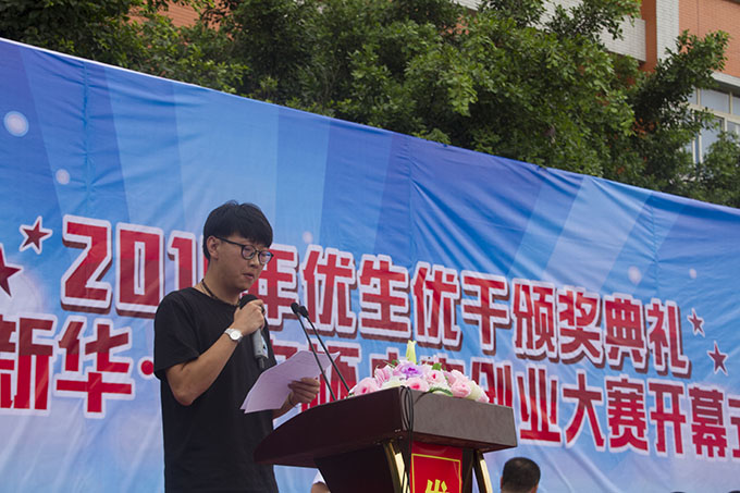 優(yōu)秀值得表揚(yáng)，創(chuàng)業(yè)應(yīng)該鼓勵(lì)