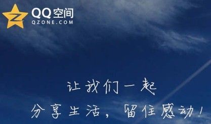 為什么95后更喜歡用QQ而不是微信？