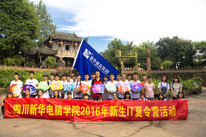IT夏令營，快樂和成長與我們同行
