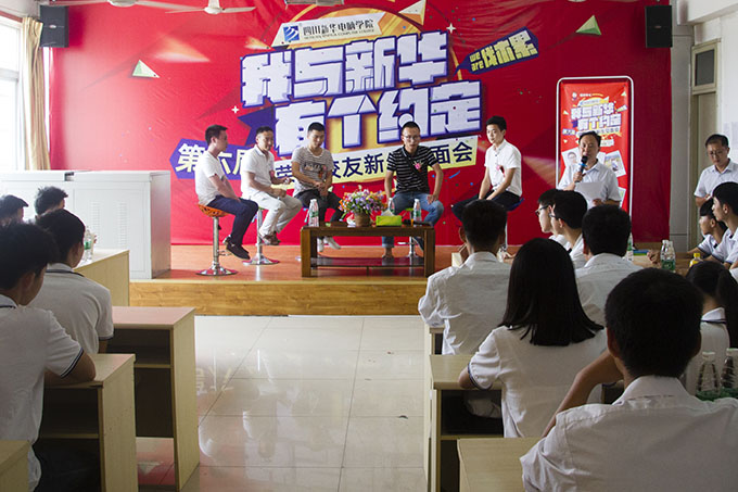 與校友面對(duì)面交流，大家都聊得非常開心