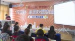 <b>歡迎來到蘇寧杯創(chuàng)業(yè)大賽四川賽區(qū)復(fù)賽現(xiàn)場</b>