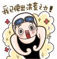 <b>同奧運(yùn)健兒一起釋放洪荒之力</b>