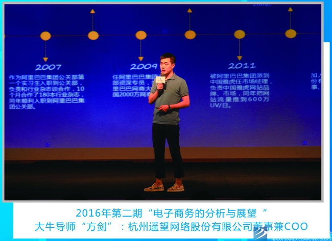 老師來(lái)了:聆聽(tīng)大牛導(dǎo)師的聲音