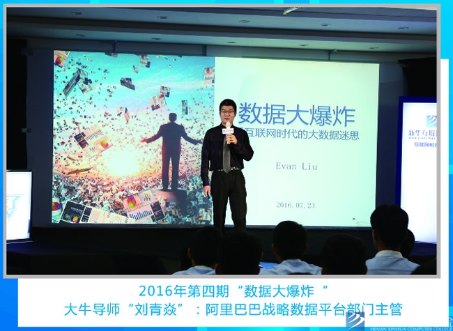 老師來(lái)了:聆聽(tīng)大牛導(dǎo)師的聲音