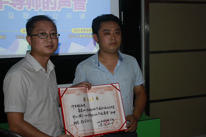 老師來了，行業(yè)大咖講述關于設計師的那些事