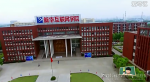 <b>職業(yè)院校“走心式”教育都改變了誰？</b>
