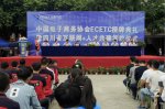 <b>四川新華將不負眾望，培養(yǎng)更多互聯(lián)網(wǎng)+人才</b>