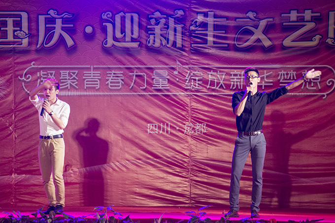 四川新華“慶國慶?迎新生”文藝晚會(huì)精彩上演