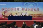 <b>弘揚法制精神 共建和諧校園</b>