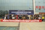 <b>四川新華受邀參加農(nóng)村電子商務產(chǎn)業(yè)融合研討交流會</b>