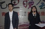 <b>屬于我們的元旦晚會 溫暖與歡笑相伴</b>