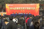 <b>以優(yōu)生優(yōu)干為榜樣，做最優(yōu)秀的自己</b>