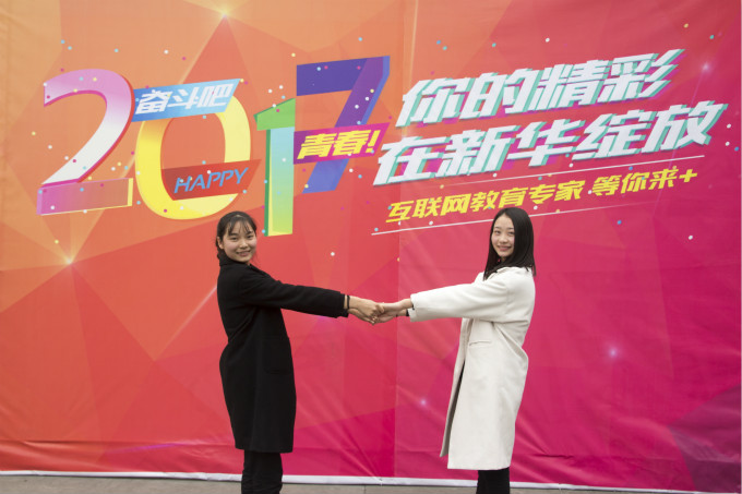 這對(duì)姐妹花，相約著一起來新華