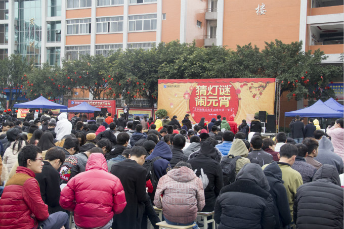 又是一年元宵節(jié)，四川新華別樣歡