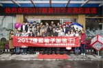 <b>老師來了，不容錯過的大咖課堂</b>