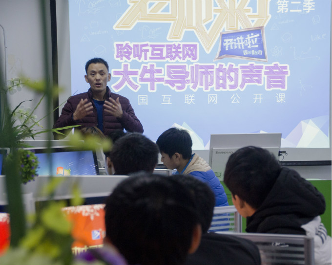 老師來了，不容錯過的大咖課堂