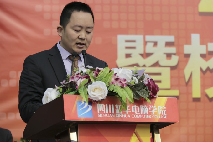 開學典禮啟動新征程，校企合作再上新臺階