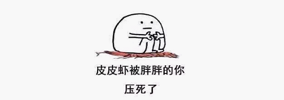 最近刷屏的“皮皮蝦”你知道是什么梗嗎？來，走起