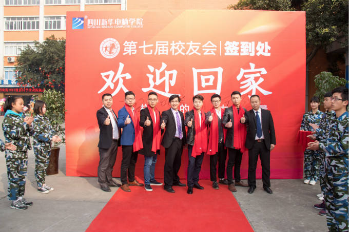 榮譽校友見面會，讓夢想離得更近一點