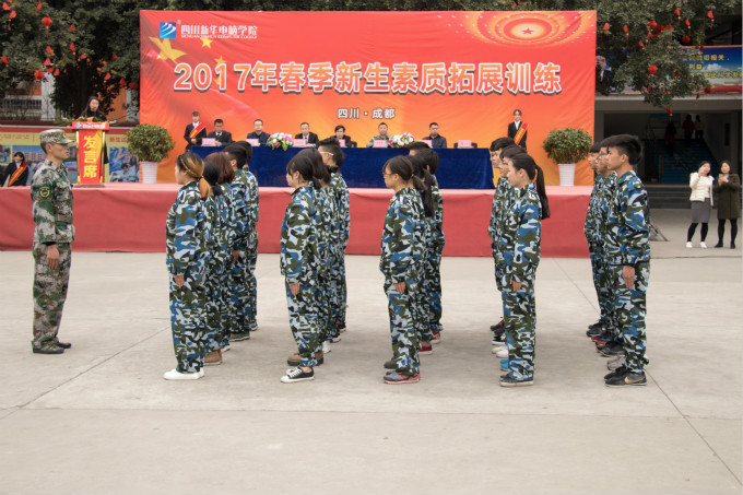 軍訓(xùn)會(huì)操表演，青春與奮進(jìn)的完美結(jié)合！