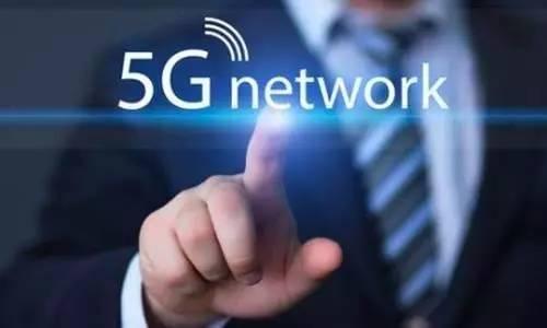5G時(shí)代離我們又近一步
