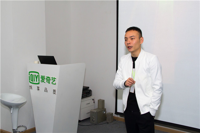 走進愛奇藝，開啟青春時尚之旅