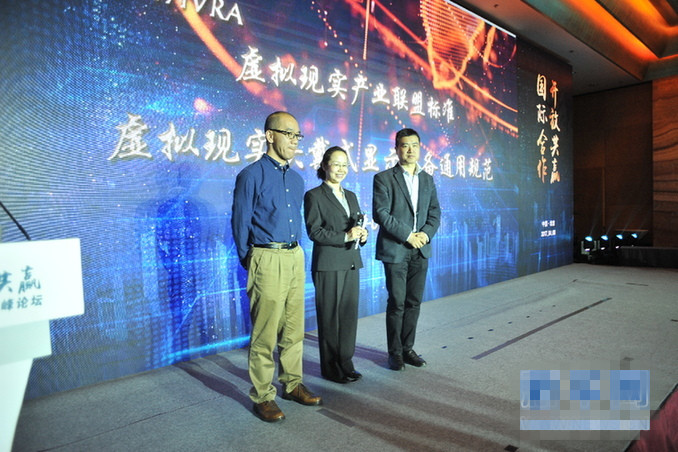 我國制定虛擬現(xiàn)實領域自主標準