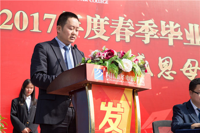 畢業(yè)了：感恩母校，放飛夢(mèng)想！