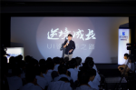 <b>一場講座，究竟能帶來什么？</b>