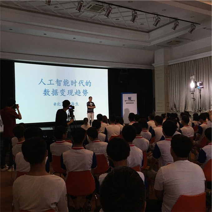 360首席架構師，帶你玩轉大數(shù)據(jù)