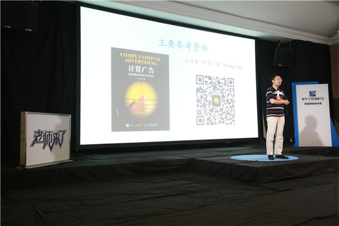 360首席架構師，帶你玩轉大數(shù)據(jù)
