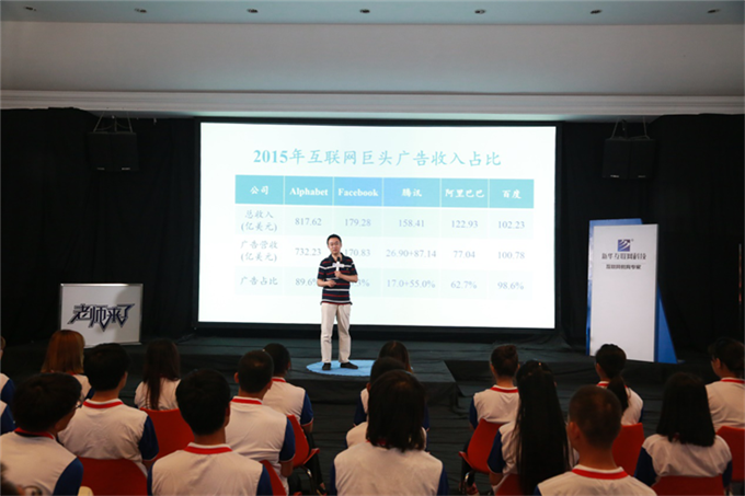 360首席架構師，帶你玩轉大數(shù)據(jù)
