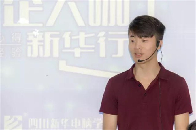 老師來了，四川新華版“陸之昂”，如約而至