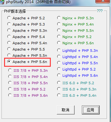 本地環(huán)境phpstudy成功安裝tipask方法步驟