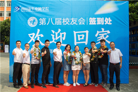 榮譽(yù)校友母校行，十里春風(fēng)學(xué)子情