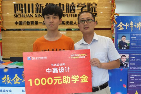 技術(shù)人才，為家族事業(yè)錦上添花