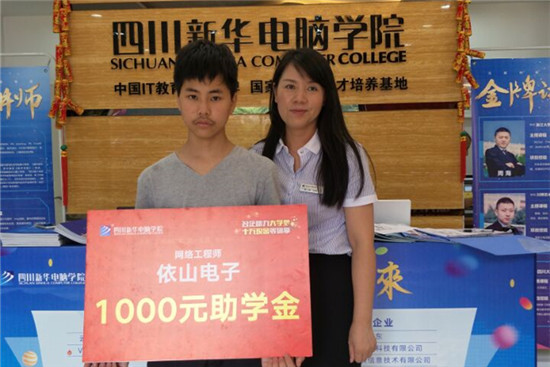 技術(shù)人才，為家族事業(yè)錦上添花