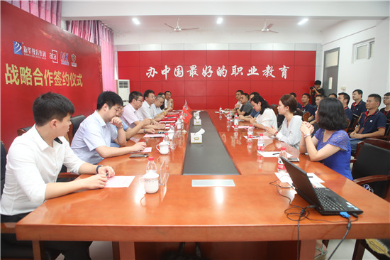 新華教育集團(tuán)、ATA、萬維凱旋、直尚電競(jìng)戰(zhàn)略....