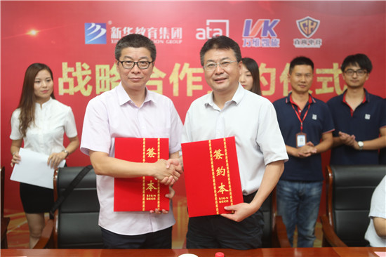 新華教育集團(tuán)、ATA、萬維凱旋、直尚電競(jìng)戰(zhàn)略....