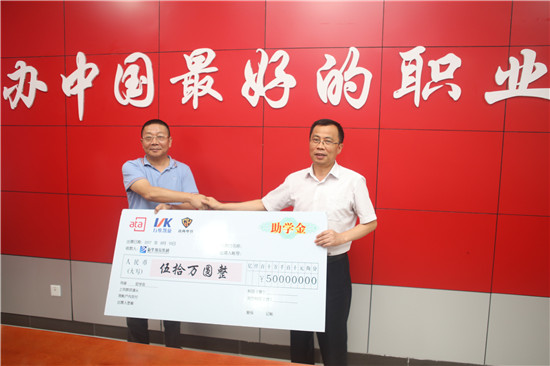 新華教育集團(tuán)、ATA、萬維凱旋、直尚電競(jìng)戰(zhàn)略....