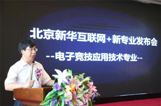 強(qiáng)強(qiáng)聯(lián)合，迎來(lái)電競(jìng)教育的春天