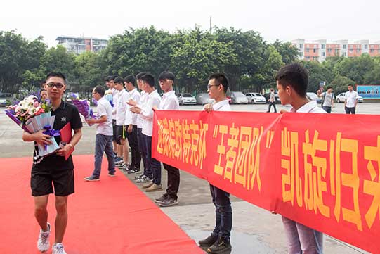 斬獲獎(jiǎng)項(xiàng)，四川新華歐特克杯“王者團(tuán)隊(duì)”凱旋歸來(lái)