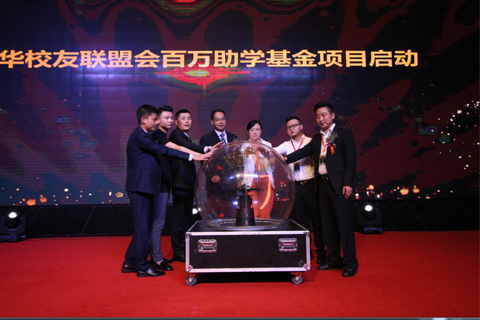 新華互聯(lián)網(wǎng)科技︱十佳創(chuàng)就業(yè)之星頒獎(jiǎng)典禮圓滿(mǎn)舉行