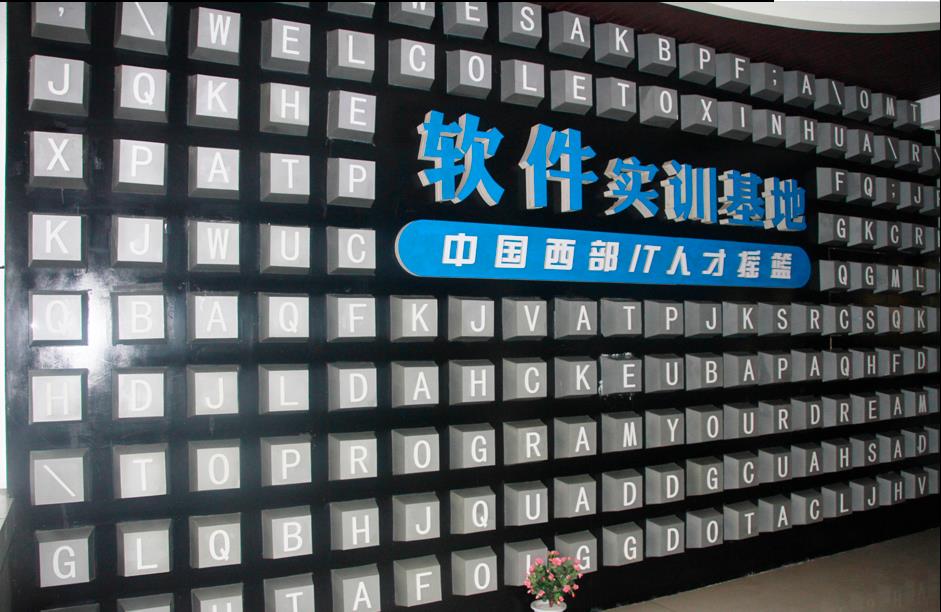守護(hù)網(wǎng)絡(luò)安全，人才培養(yǎng)是關(guān)鍵