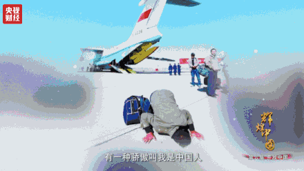 喜迎十九大，國(guó)力強(qiáng)盛人民歡慶