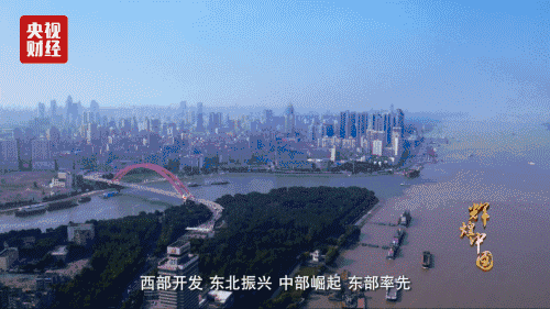 喜迎十九大，國(guó)力強(qiáng)盛人民歡慶