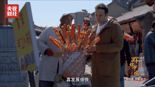 喜迎十九大，國(guó)力強(qiáng)盛人民歡慶
