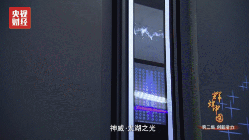喜迎十九大，國(guó)力強(qiáng)盛人民歡慶
