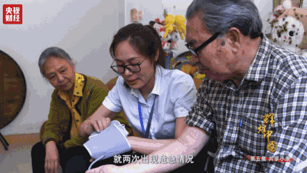 喜迎十九大，國(guó)力強(qiáng)盛人民歡慶